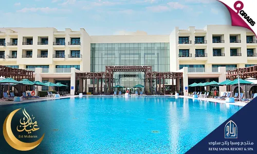 Eid Villa Staycation OR Buffet & Pool Access at Retaj Salwa Resort & Spa!